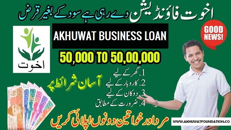 Akhuwat Loan for Business