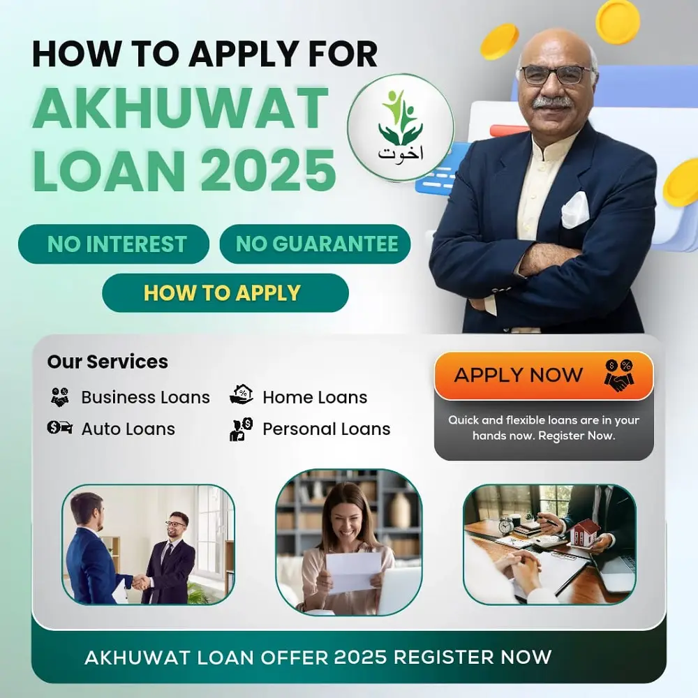 Akhuwat Loan Scheme 2025